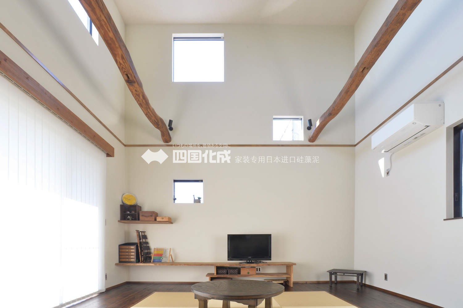 四国化成家装专用进口硅藻泥,让居家的每一面墙都成为精美的安全屏障