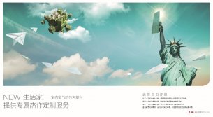 国产硅藻泥与进口硅藻泥有何区别？