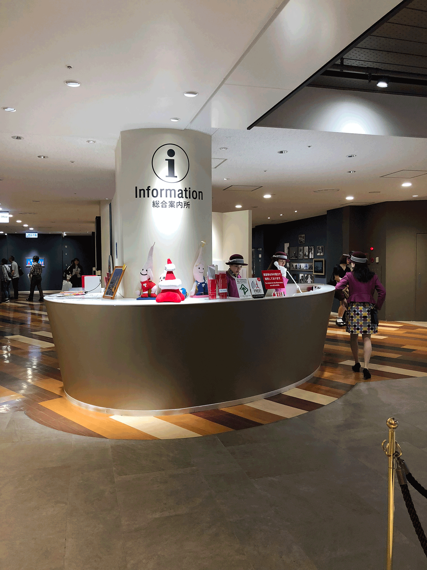 四国化成东京塔下