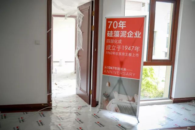 70年硅藻泥企业