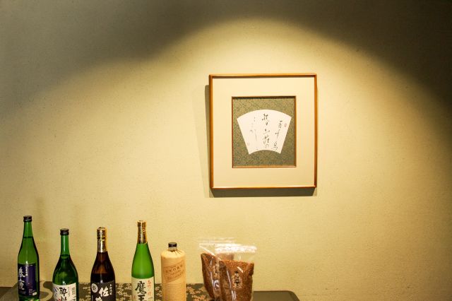 四国化成日本椿山莊效果图