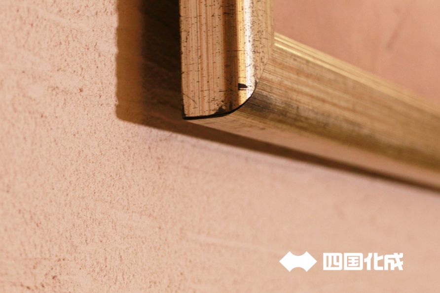 四国化成硅藻泥效果图