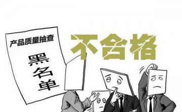 劣质硅藻泥的危害