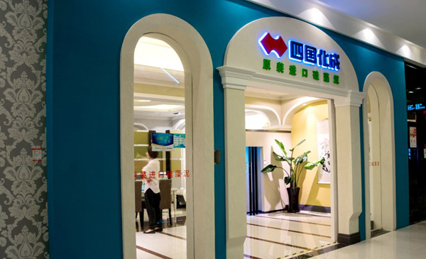 进口硅藻泥 进口硅藻泥