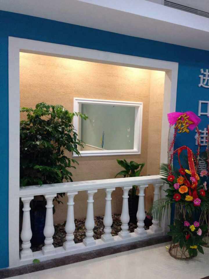 奉贤四国化成硅藻泥体验馆 奉贤四国化成硅藻泥体验馆