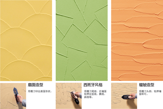 硅藻泥花型展示 硅藻泥花型展示