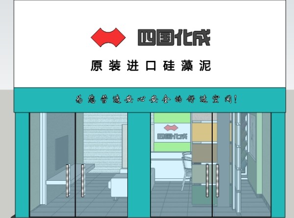 四国化成抚州专卖店 四国化成抚州专卖店