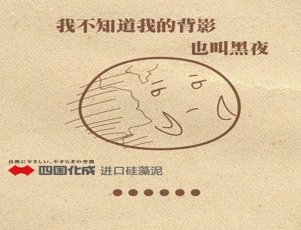 地球黑夜 地球黑夜