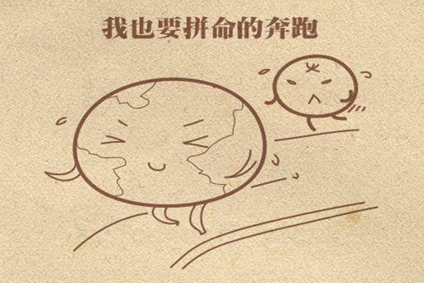 四国化成陪地球散步 四国化成陪地球散步