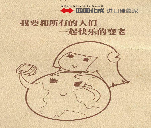 地球老了 地球老了