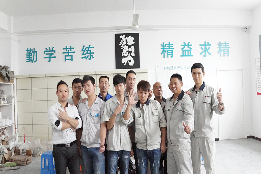 第三届硅藻泥技师培训