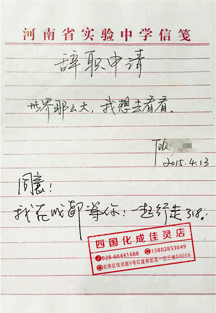 佳灵四国化成硅藻泥 佳灵四国化成硅藻泥