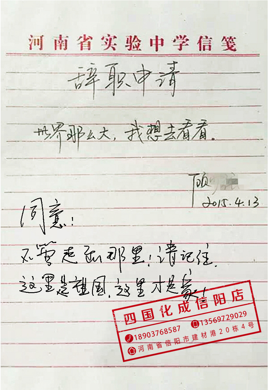 信阳四国化成硅藻泥 信阳四国化成硅藻泥