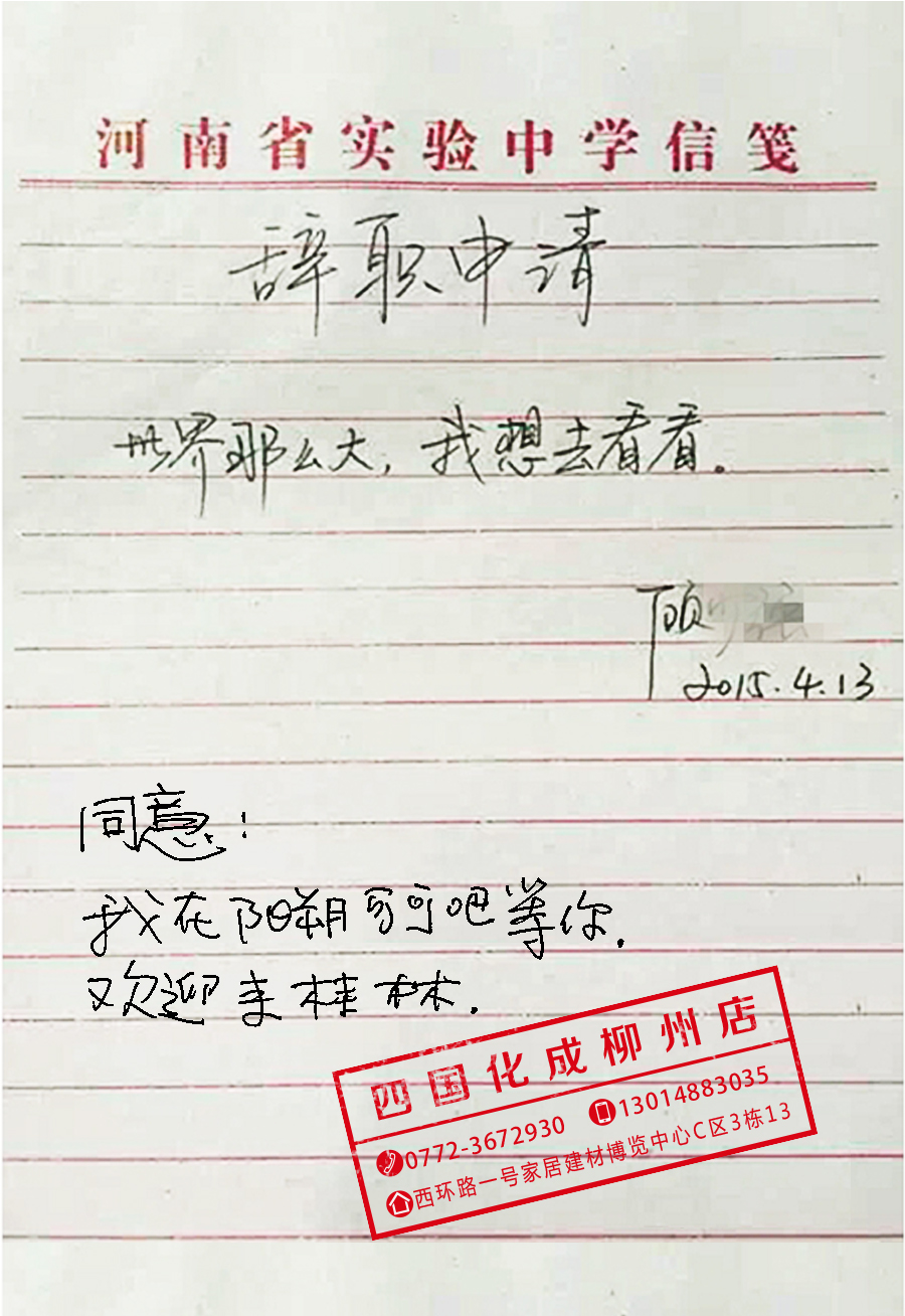 柳州四国化成硅藻泥 柳州四国化成硅藻泥