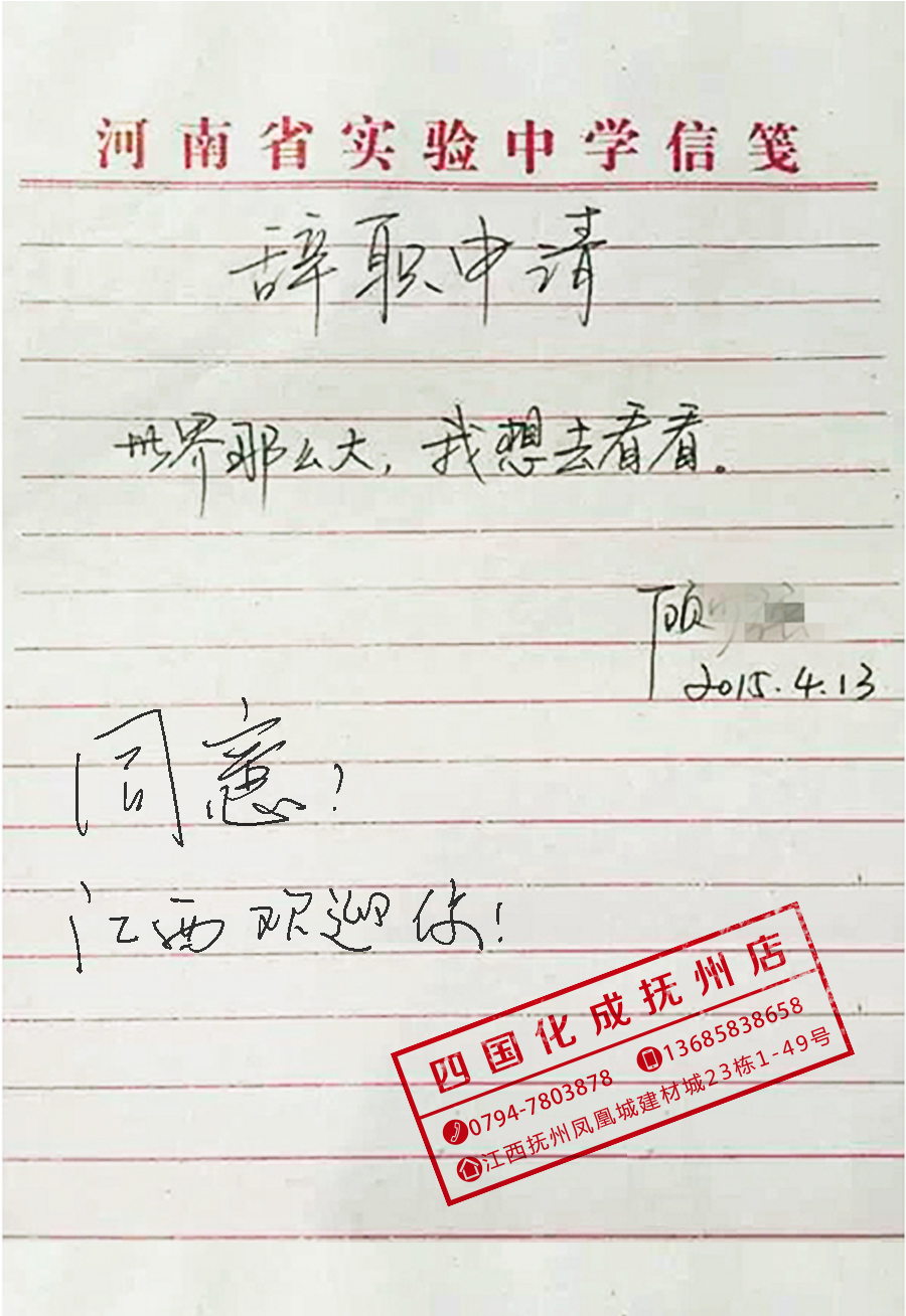 抚州四国化成硅藻泥 抚州四国化成硅藻泥