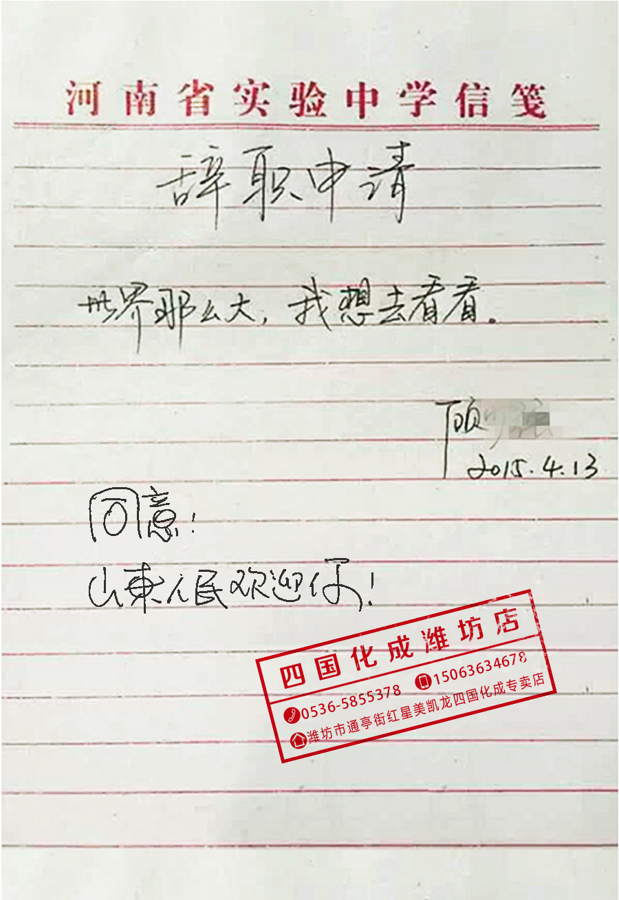 潍坊四国化成硅藻泥 潍坊四国化成硅藻泥