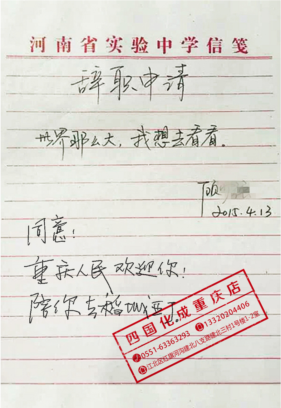 重庆四国化成硅藻泥 重庆四国化成硅藻泥