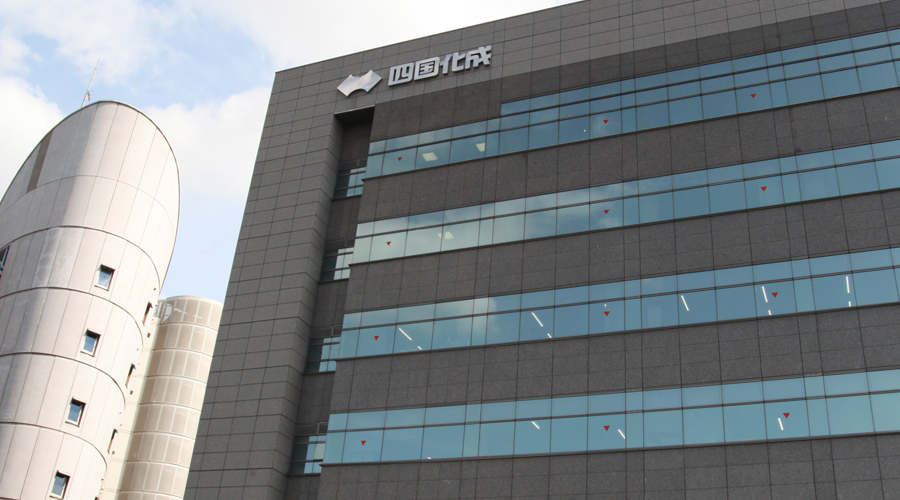 四国化成硅藻泥日本总部之旅