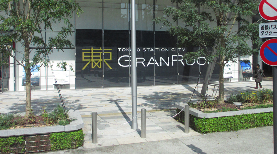 四国化成硅藻泥日本总部之旅