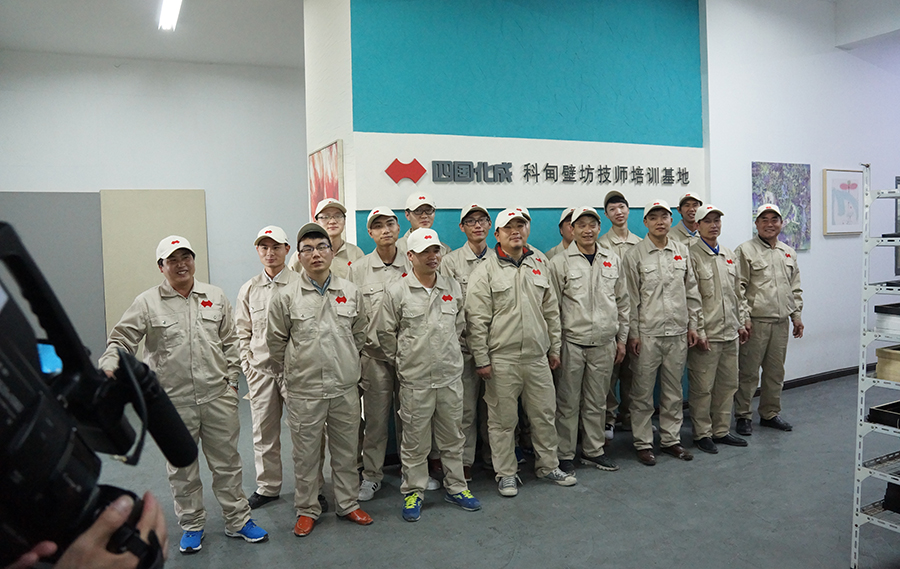 热烈欢迎CCTV栏目组走进四国化成