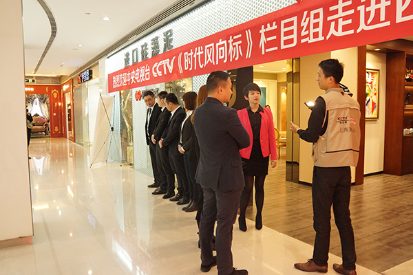 四国化成硅藻泥