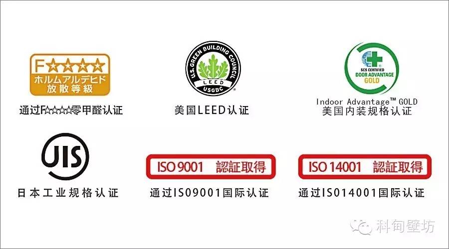 四国化成硅藻泥 四国化成硅藻泥