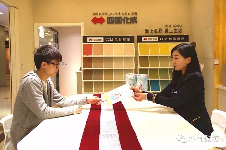 四国化成硅藻泥 四国化成硅藻泥