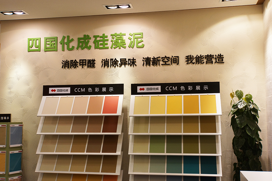 品牌硅藻泥 品牌硅藻泥