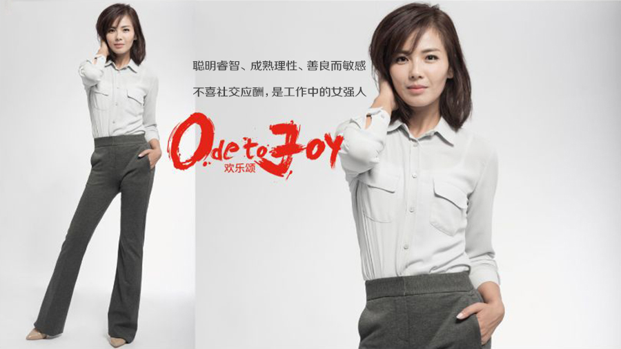 安迪与四国化成硅藻泥