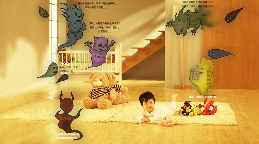 关注儿童健康 关注儿童健康