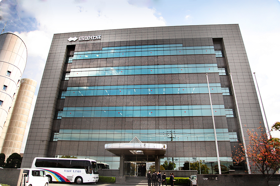 四国化成日本总部 四国化成日本总部