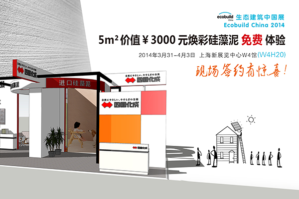 非"泥"不可，优惠继续!