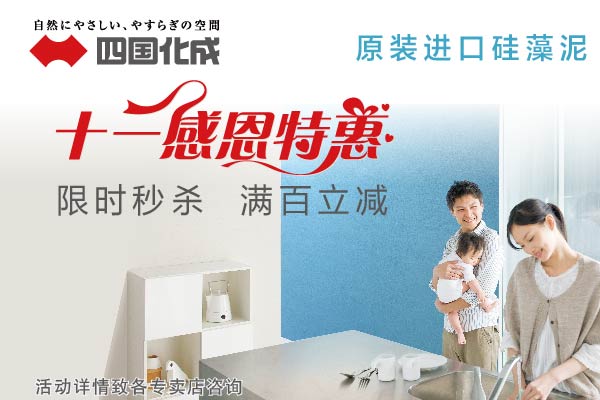 国庆特惠颂 惊喜乐翻天