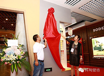 我们一岁了&mdash;&mdash;科甸壁坊硅藻泥墙面艺术馆开业一周年