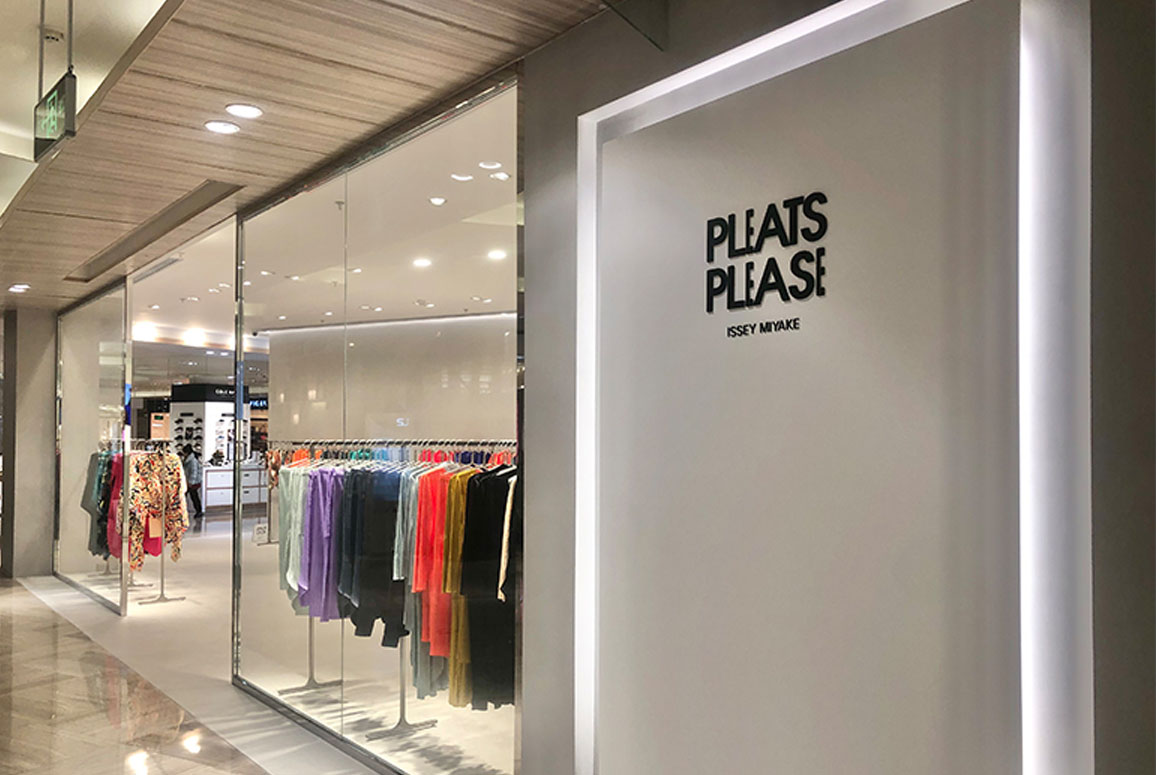 南京 PLEATS PA EASE